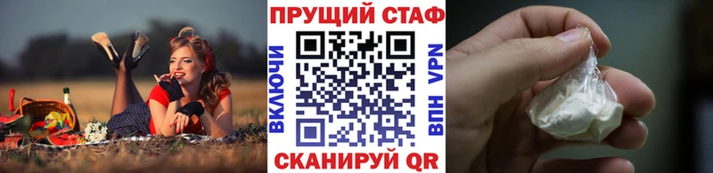 Купить наркотики Кировград Бошки Шишки Мефедрон Галлюциногенные грибы ГАШ
