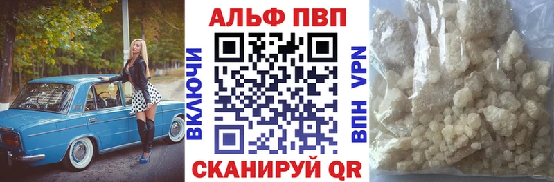 Alpha PVP мука  Кировград 