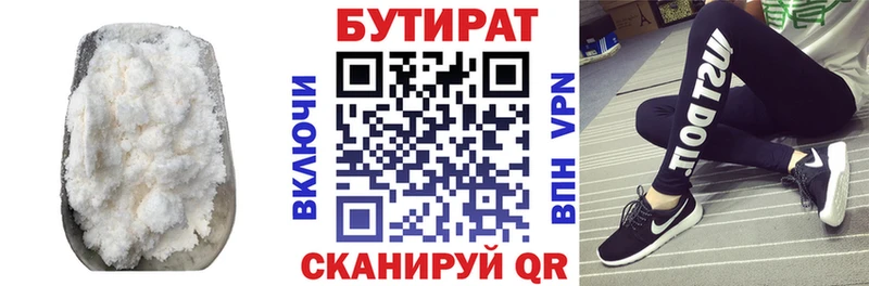 Бутират оксана продажа наркотиков Кировград