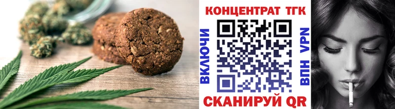 blacksprut сайт  Кировград  Cannafood конопля 