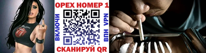 КОКАИН Columbia  Кировград 