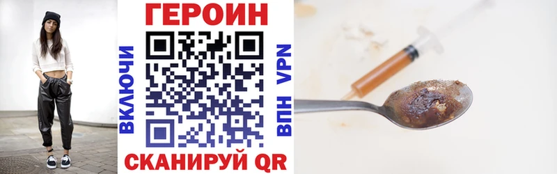 Героин Афган  Кировград 