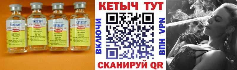 наркота  Кировград  Кетамин ketamine 
