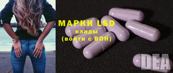 mdma Гусь-Хрустальный