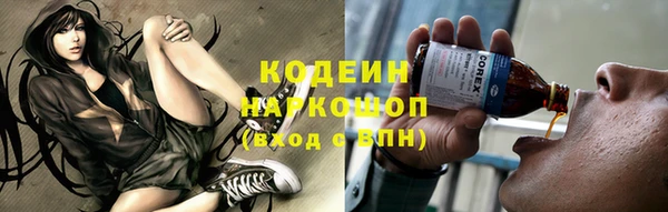 спиды Нефтекумск