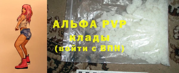 меф Новозыбков