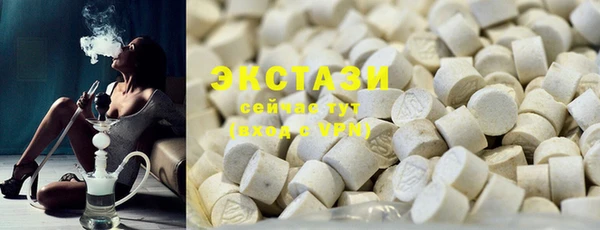 mdma Гусь-Хрустальный