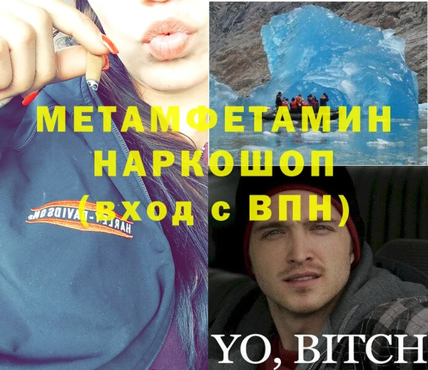 дмт Нея
