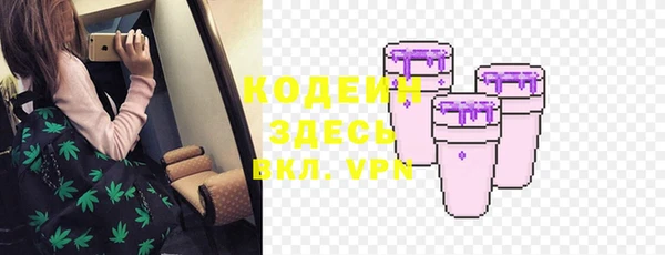 кокаин Новокубанск