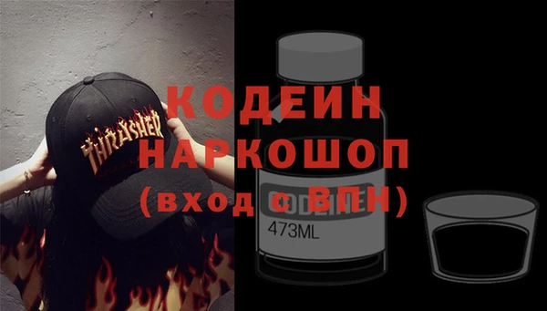 спиды Нефтекумск