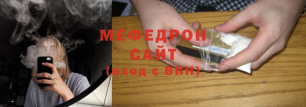 спиды Нефтекумск