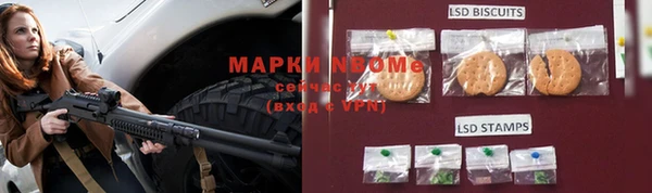 спиды Нефтекумск