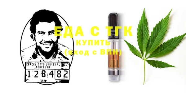 меф Новозыбков