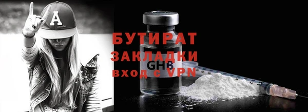 mdma Гусь-Хрустальный