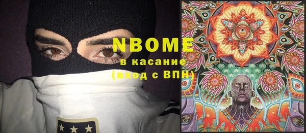дмт Нефтегорск