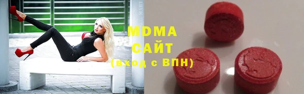меф Новозыбков