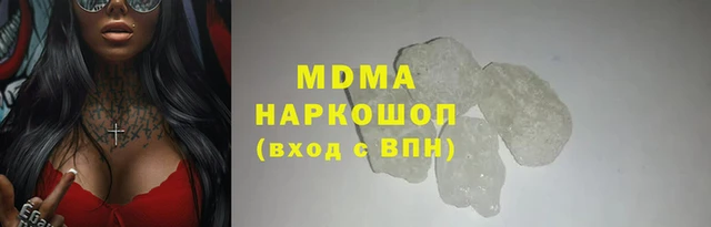 кокаин Новокубанск