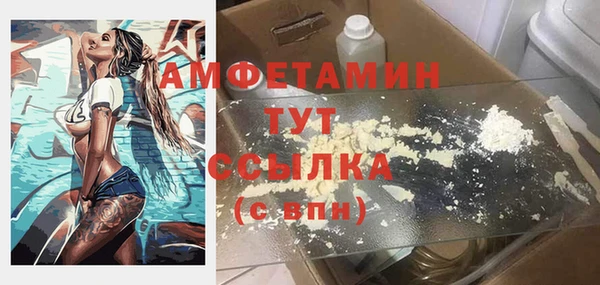 меф Новозыбков