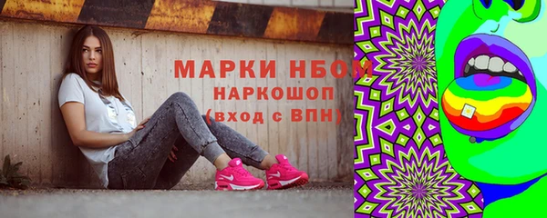 дмт Нефтегорск