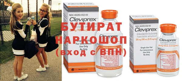 меф Новозыбков