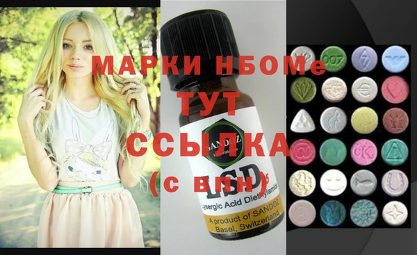 PSILOCYBIN Новодвинск