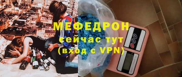 меф Новозыбков