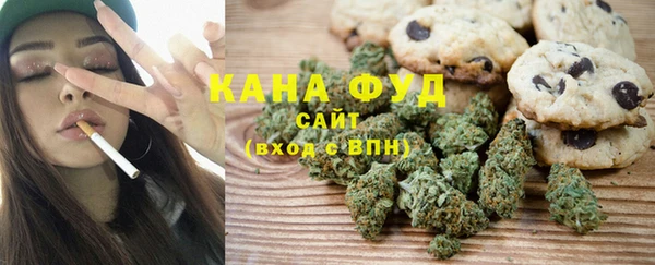 спиды Нефтекумск