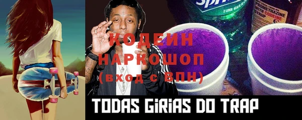 спиды Нефтекумск