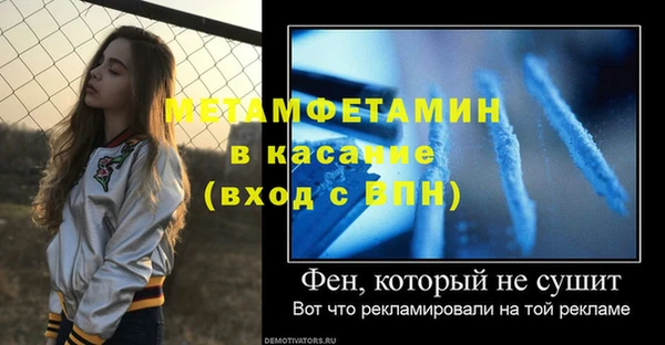 дмт Нефтегорск