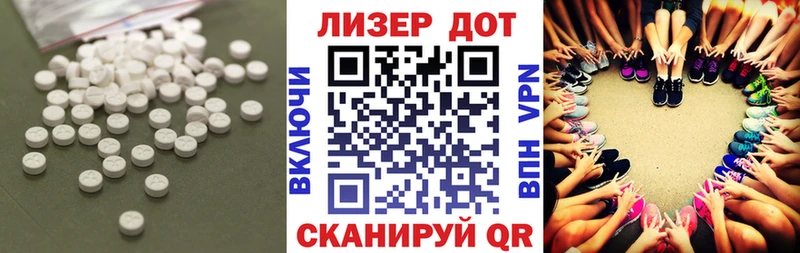 Лсд 25 экстази ecstasy  Кировград 