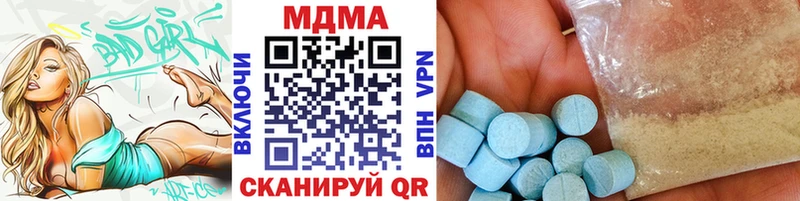 MDMA crystal  Кировград 