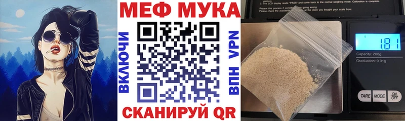 наркошоп  Кировград  Меф мука 