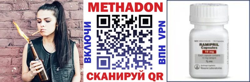 Метадон мёд  где купить наркотик  Кировград 