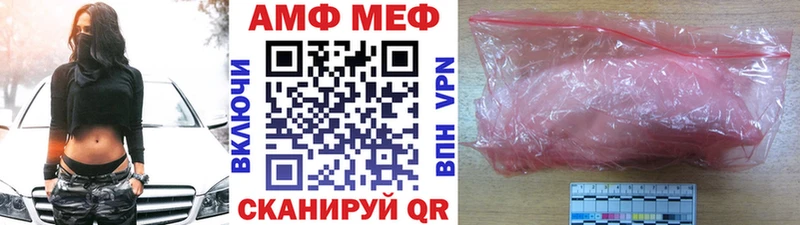 МЕТАМФЕТАМИН кристалл  Кировград 