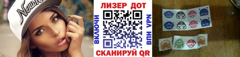 дарнет шоп OMG Марки NBOMe 1500мкг Кировград