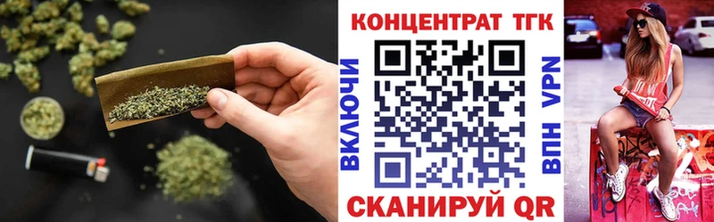 ТГК жижа  это состав  мега ТОР  Кировград  продажа наркотиков 